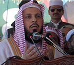 Terror Fuelling Chaos and Inequality: Imam-I-Ka’aba